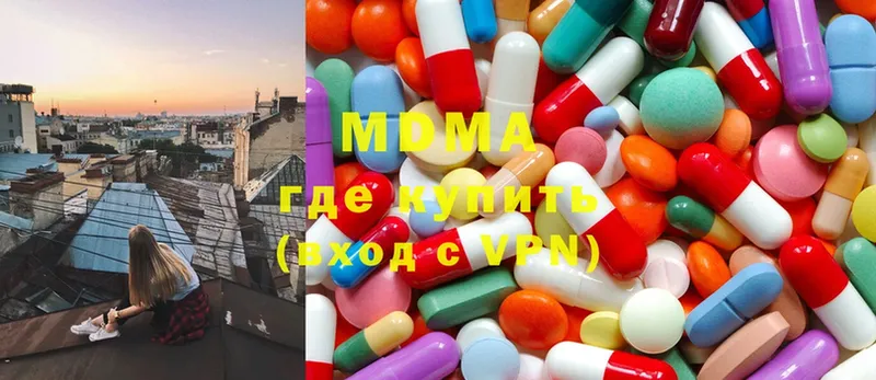 MDMA кристаллы  Саров 